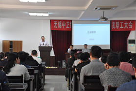 中正全面推行6S管理——打造現代化管理模式